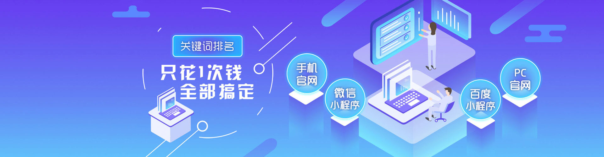 东明sem优化师