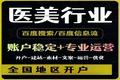 案例解析：信息流广告如何助力品牌快速崛起