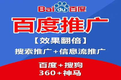 SEM托管公司案例：行业应用