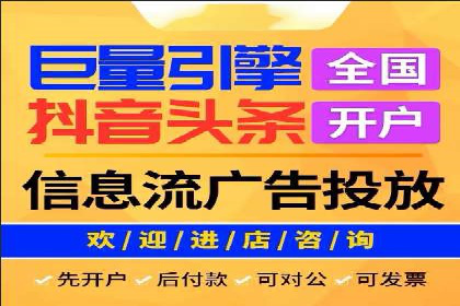 百度信息流广告案例：揭秘广告投放效果